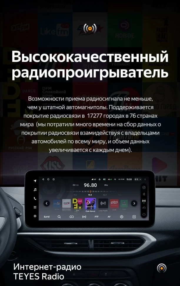 Штатная магнитола Teyes LUX ONE 6/128 Chevrolet Tracker 4 (2019-2023) Тип-A