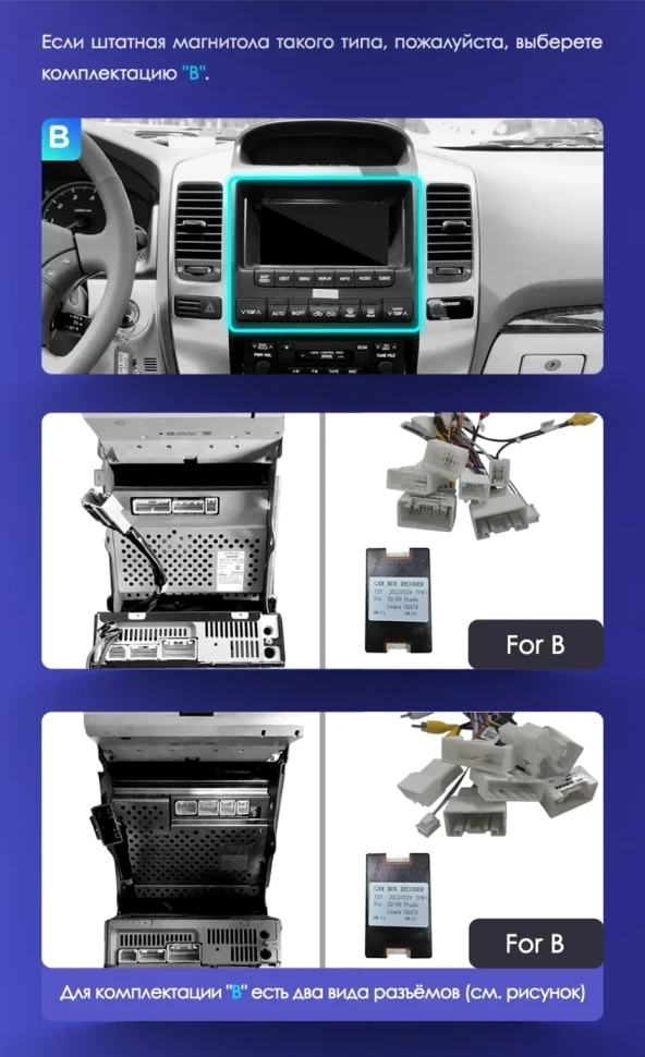 Штатная магнитола Tesla style Teyes TPRO 2 6/128 Lexus GX470 (2002-2009) Тип-B