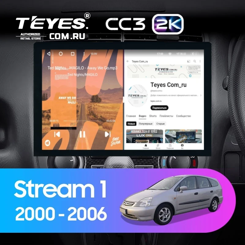 Штатная магнитола Teyes CC3 2K 4/64 Honda Stream 1 (2000-2006) F1 (13")