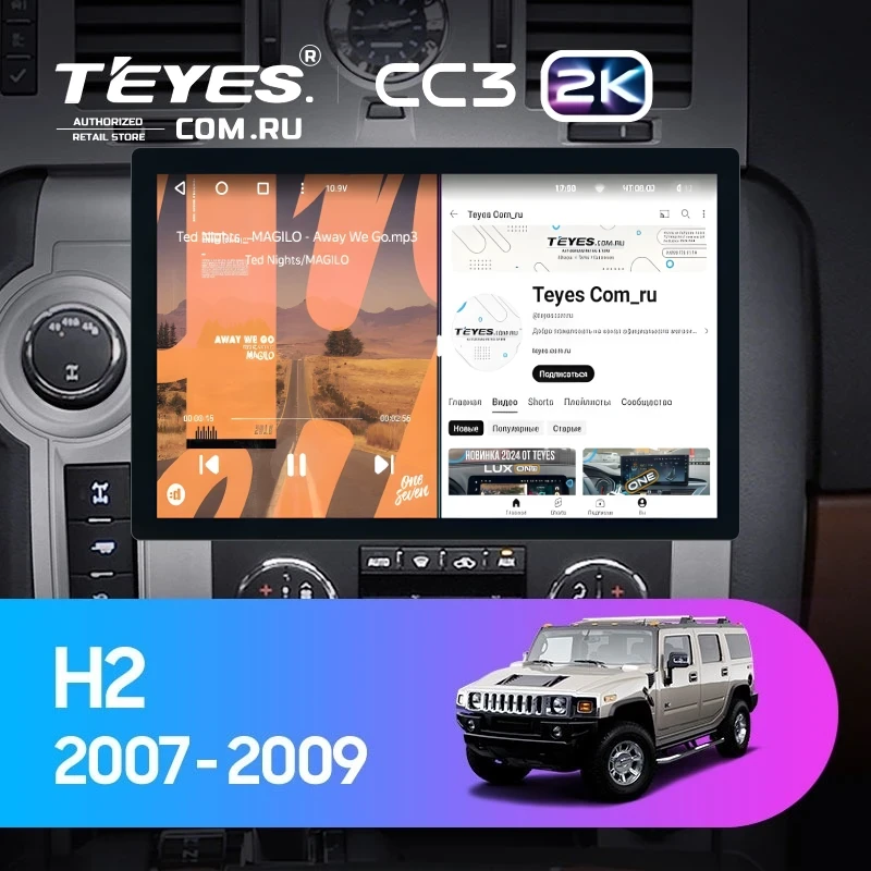 Штатная магнитола Teyes CC3 2K 6/128 Hummer H2 E85 (2007-2009) F1 (13")