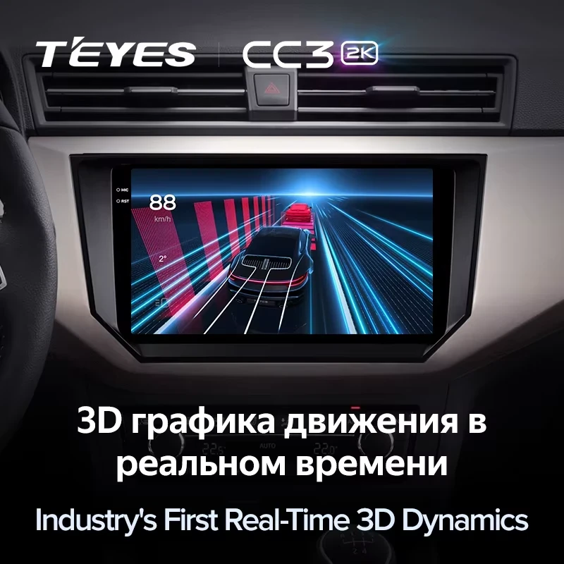 Штатная магнитола Teyes CC3 2K 4/64 Seat Ibiza (2017-2020)