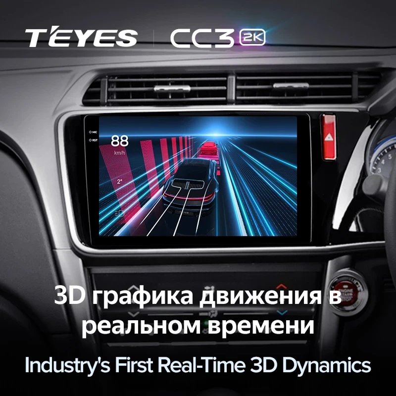Штатная магнитола Teyes CC3 2K 360 6/128 Honda Grace (2014-2017) Тип-A Правый руль