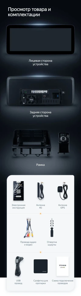 Штатная магнитола Teyes LUX ONE 4/64 Mazda 6 (2002-2008)