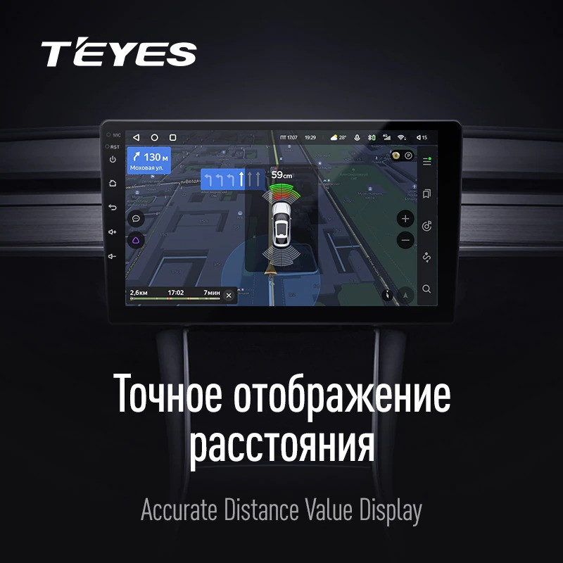 Передние парктроники Teyes R1 для CC4 Pro / CC4 / CC4L / CC3 2K / CC3 / CC3L / CC2 Plus / SPRO Plus / TPRO2 / LUX ONE (Черные)