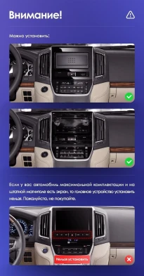 Штатная магнитола Teyes CC3 2K 4/64 Toyota Land Cruiser 200 (2015-2021)