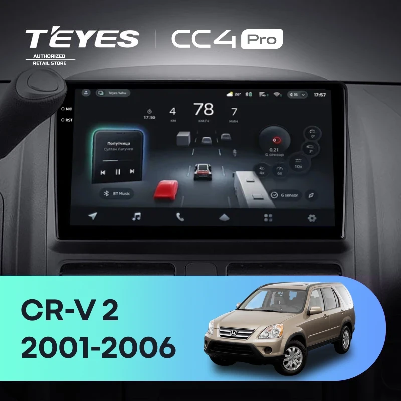 Штатная магнитола Teyes CC4 Pro 8/128 Honda CR-V 2 (2001-2006)