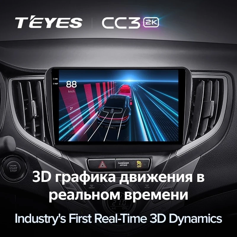 Штатная магнитола Teyes CC3 2K 4/32 Suzuki Baleno 2 (2015-2022)