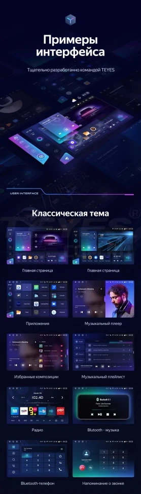 Штатная магнитола Teyes CC3 2K 6/128 Lada Largus (2012-2020) (13")