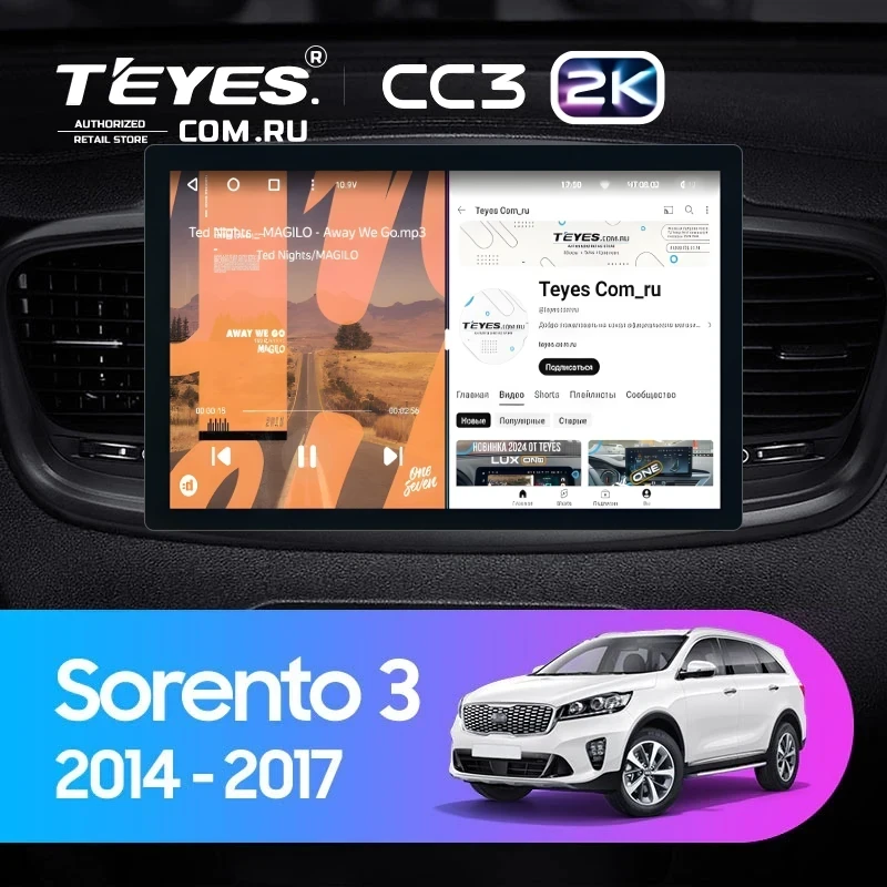 Штатная магнитола Teyes CC3 2K 4/32 Kia Sorento 3 Prime (2014-2017) Тип-B (11")