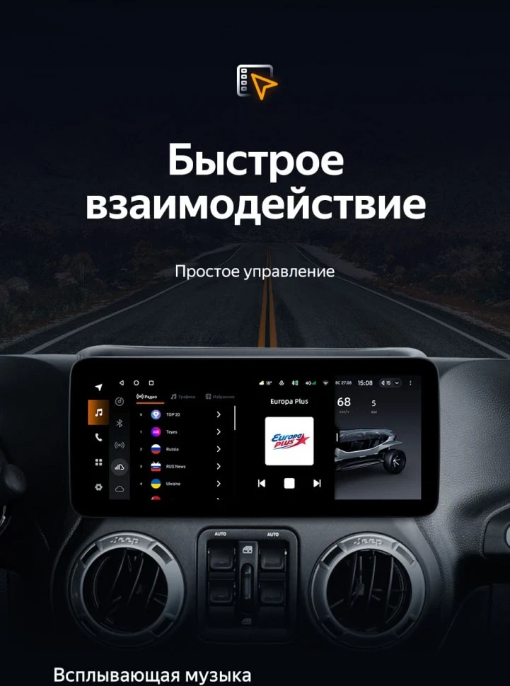 Штатная магнитола Teyes LUX ONE 6/128 Jeep Wrangler 3 JK (2010-2018)