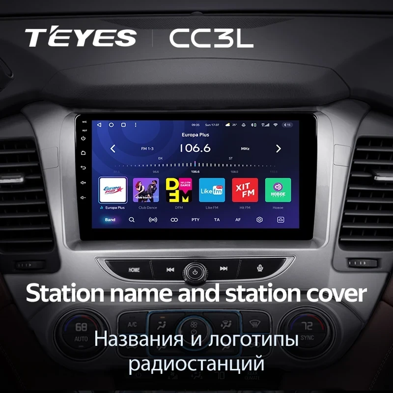 Штатная магнитола Teyes CC3L 4/64 Chevrolet Tahoe K2UC (2013-2021)