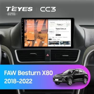 Штатная магнитола Teyes CC3 4/32 FAW Besturn X80 (2018-2022) F2