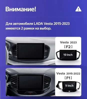 Штатная магнитола Teyes CC3 2K 6/128 Lada Vesta (2023-2026) F2 Тип-A