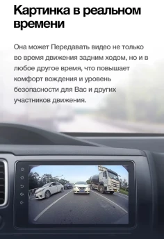 Камера заднего (переднего) вида Teyes Sony AHD 1080P универсальная