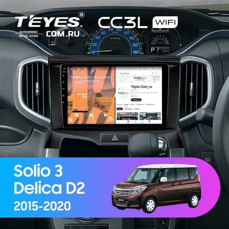 Штатная магнитола Teyes CC3L WiFi 2/32 Suzuki Solio 3 (2015-2020)