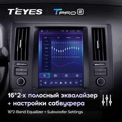 Штатная магнитола Tesla style Teyes TPRO 2 3/32 Infiniti FX35 1 (2002-2006)