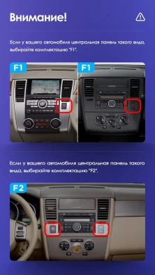 Штатная магнитола Teyes CC2 Plus 6/128 Nissan Tiida C11 (2004-2013) F2