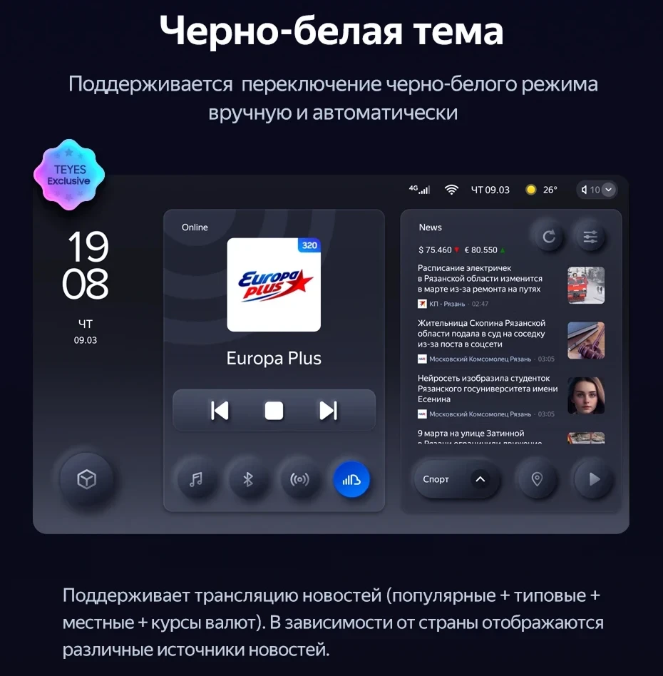 Штатная магнитола Teyes CC3 4/32 Nissan Cube 2 Z11 (2002-2008)