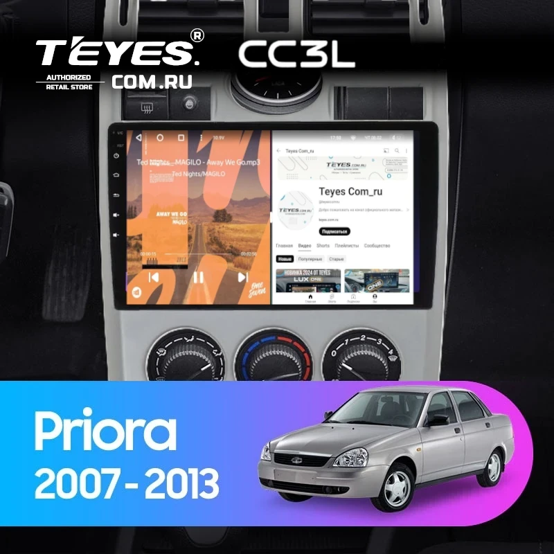 Штатная магнитола Teyes CC3L 4/32 Lada Priora 1 (2007-2013) F2 (серебро)