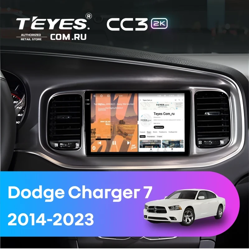Штатная магнитола Teyes CC3 2K 4/32 Dodge Charger 7 (2014-2023)
