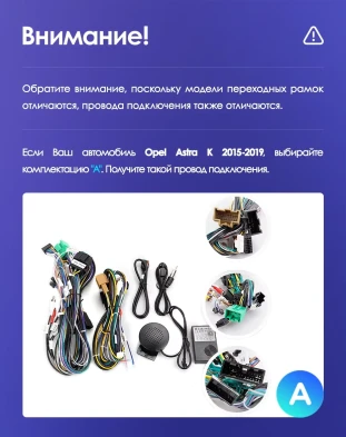 Штатная магнитола Teyes CC3L WiFi 2/32 Opel Astra K (2015-2019) Тип-A