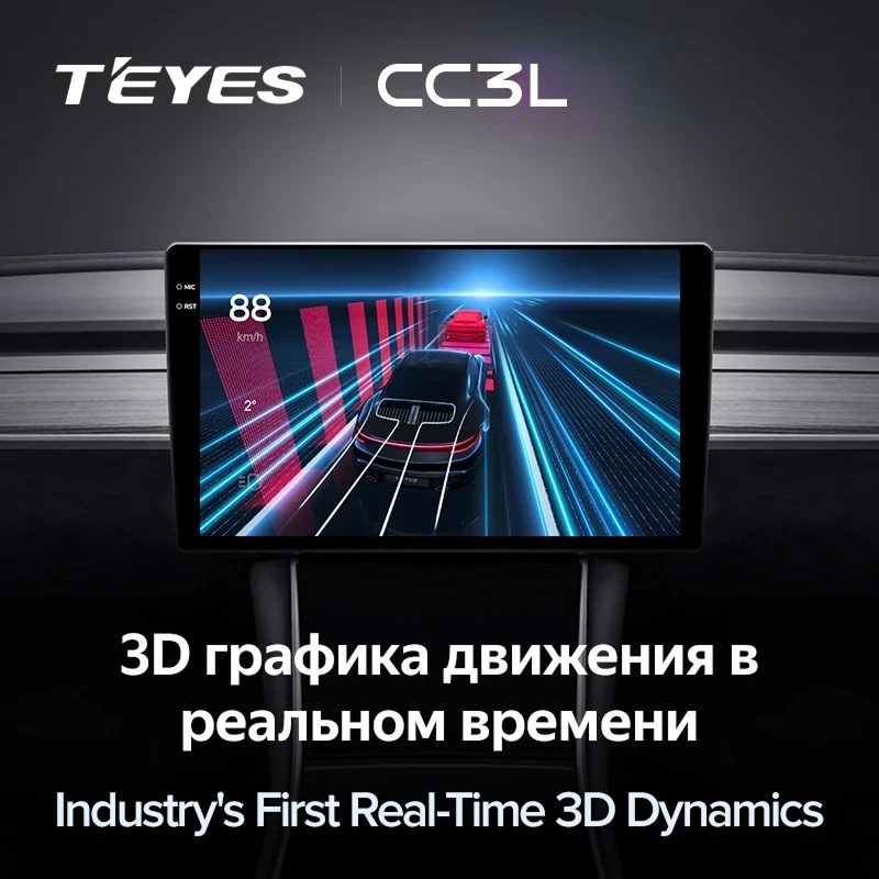 Штатная магнитола Teyes CC3L 4/32 Hyundai Azera (2005-2011)