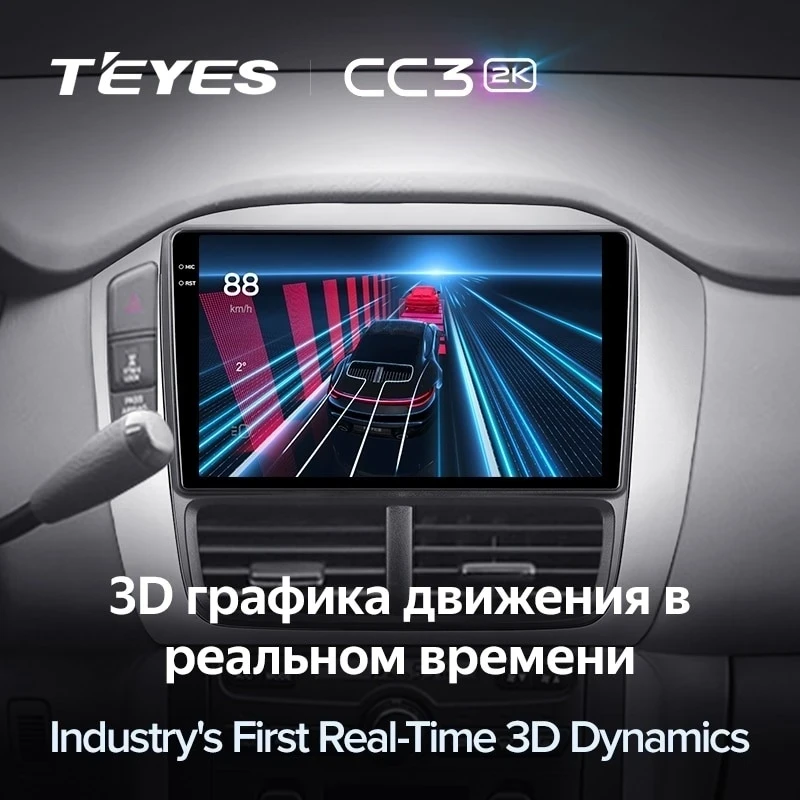 Штатная магнитола Teyes CC3 2K 4/64 Honda Pilot 1 (2005-2008)