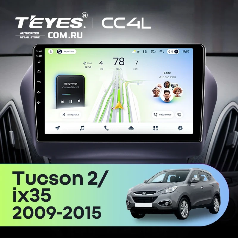 Штатная магнитола Teyes CC4L 4/64 Hyundai ix35 (2009-2015) (Tucson 2) Тип-AB (10")