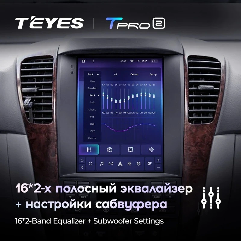 Штатная магнитола Tesla style Teyes TPRO 2 3/32 Kia Sorento BL (2002-2006)