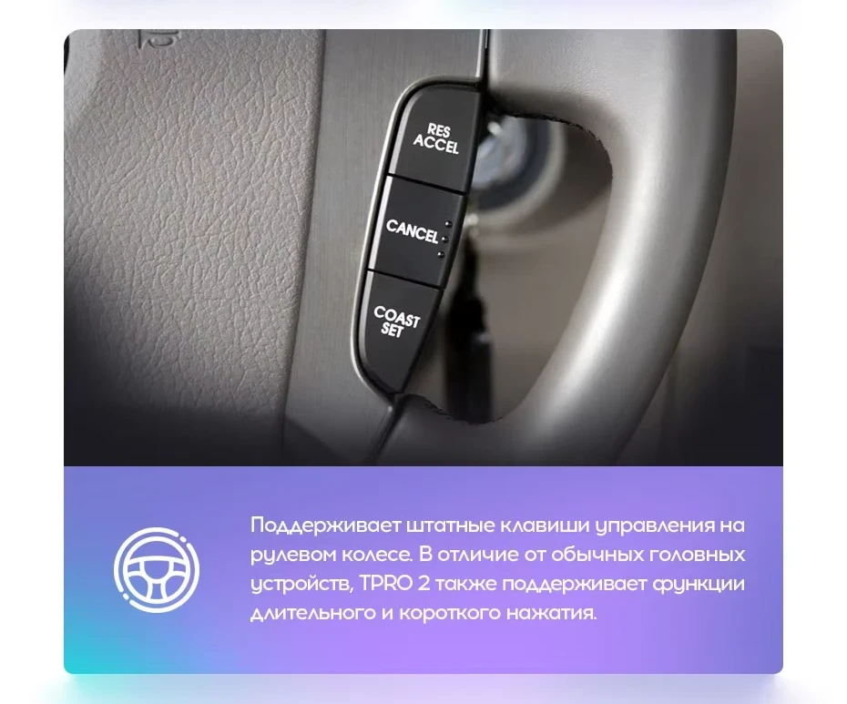 Штатная магнитола Tesla style Teyes TPRO 2 3/32 Kia Sorento BL (2002-2006)