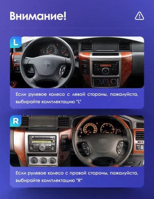 Штатная магнитола Teyes CC3 2K 360 6/128 Nissan Patrol V 5 Y61 (2004-2021) F3