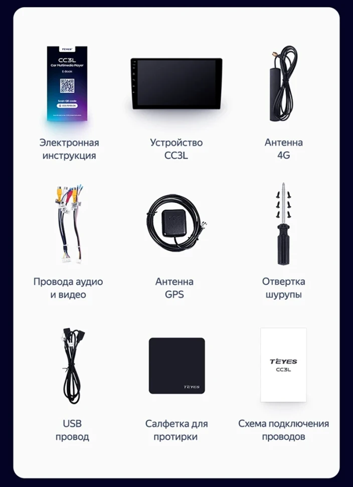 Штатная магнитола Teyes CC3L 4/32 Kia Pride 3 (2011-2015)