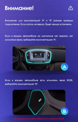Штатная магнитола Teyes CC3L WiFi 2/32 Opel Insignia (2013-2017) Тип-B