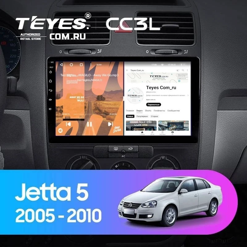 Штатная магнитола Teyes CC3L 4/64 Volkswagen Jetta 5 (2005-2010)