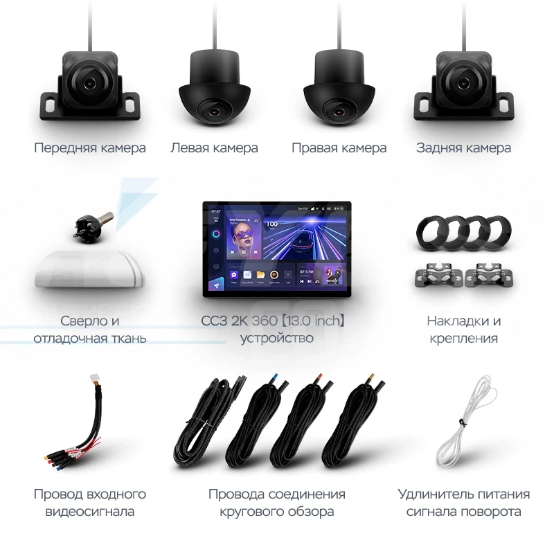 Штатная магнитола Teyes CC3 2K 360 6/128 Lada Largus (2012-2020) (13")