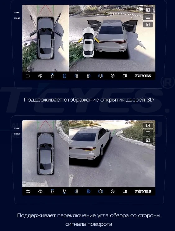 Штатная магнитола Teyes CC3 2K 360 6/128 Audi S3 2 (2006-2012) (13")