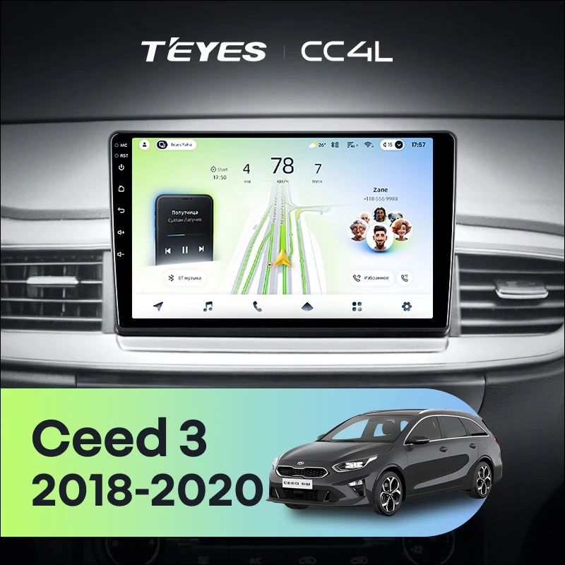 Штатная магнитола Teyes CC4L 6/64 Kia Ceed 3 CD (2018-2020)