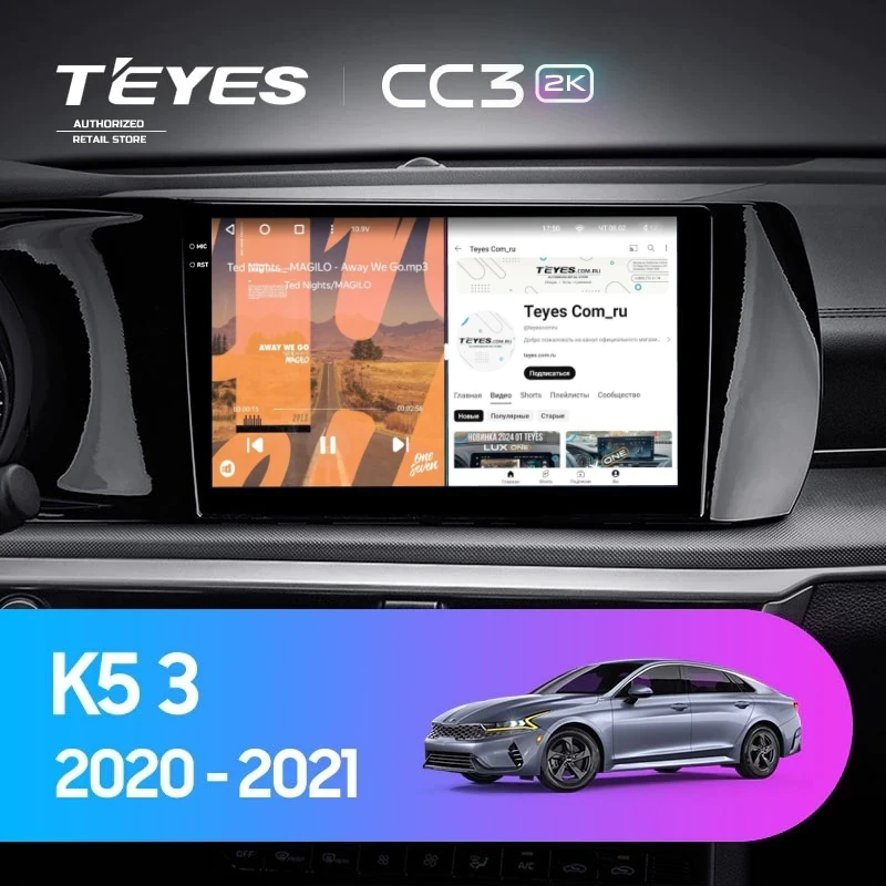 Штатная магнитола Teyes CC3 2K 4/64 Kia K5 (2020-2021)