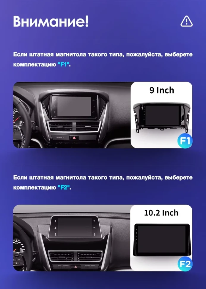 Штатная магнитола Teyes CC3L WiFi 2/32 Mitsubishi Eclipse Cross 1 (2017-2021) F1