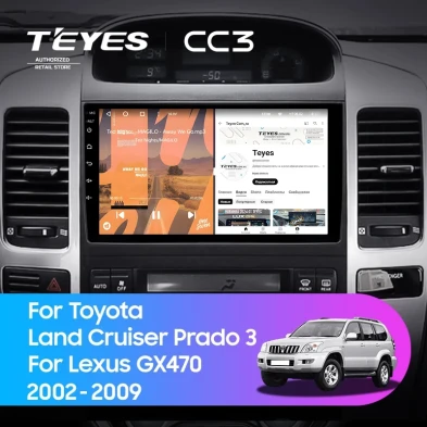 Штатная магнитола Teyes CC3 4/64 Toyota Land Cruiser Prado J120 (2002-2009) F1 Тип-A