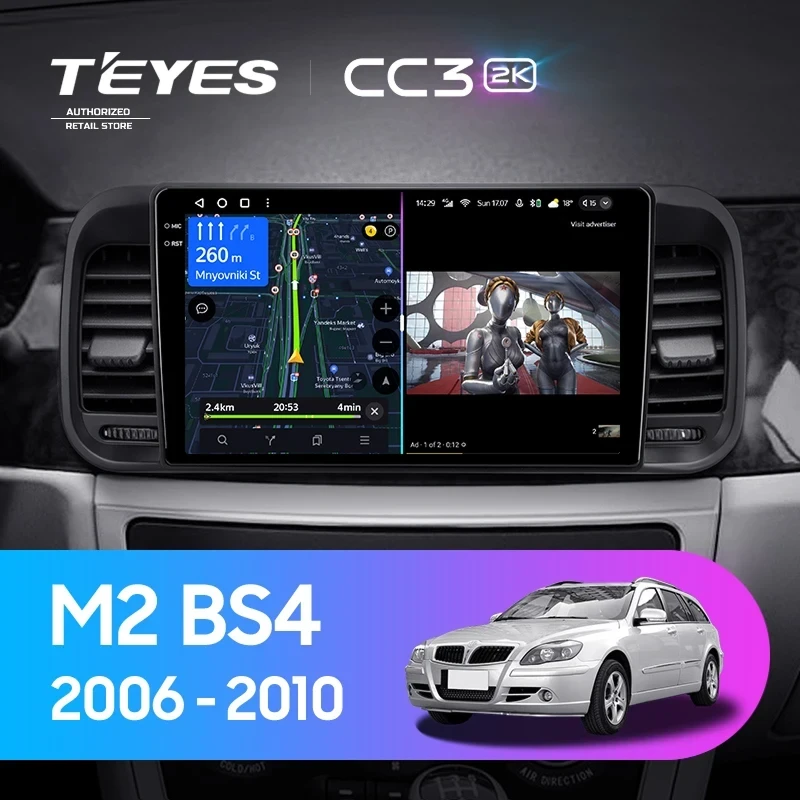 Штатная магнитола Teyes CC3 2K 6/128 Brilliance M2 (BS4) (2006-2010)