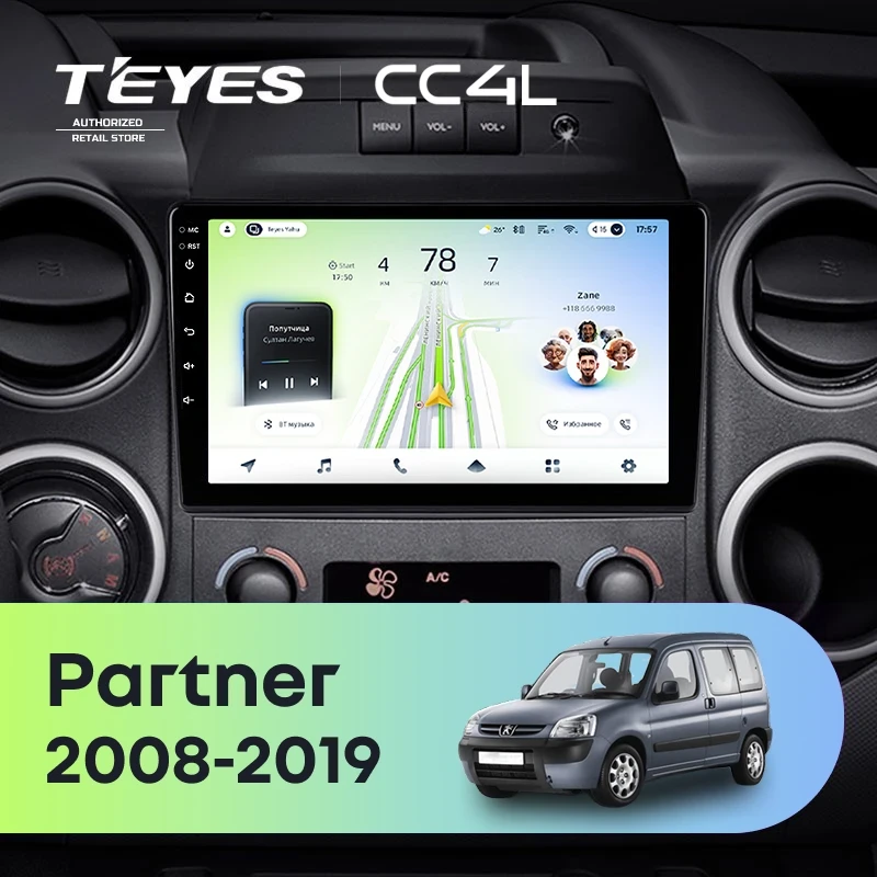 Штатная магнитола Teyes CC4L 4/64 Peugeot Partner (2008-2019)