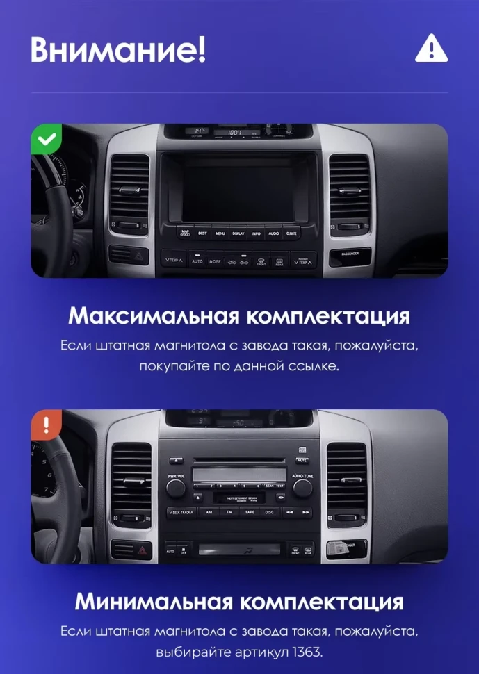 Штатная магнитола Teyes CC3L 4/32 Lexus GX470 (2002-2009) F2