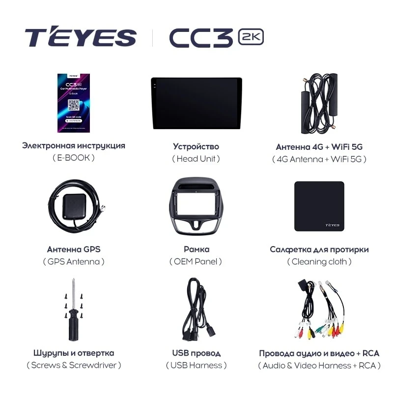 Штатная магнитола Teyes CC3 2K 4/32 Chevrolet Spark Beat (2015-2018) F2