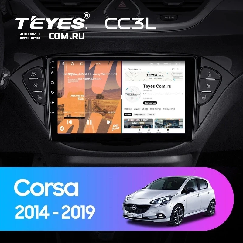 Штатная магнитола Teyes CC3L 4/64 Opel Corsa (2014-2019)