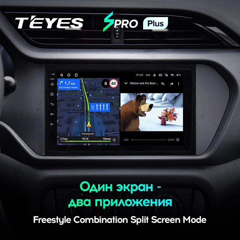 Штатная магнитола Teyes SPRO Plus 4/64 Chery Tiggo 3 (2016-2018)