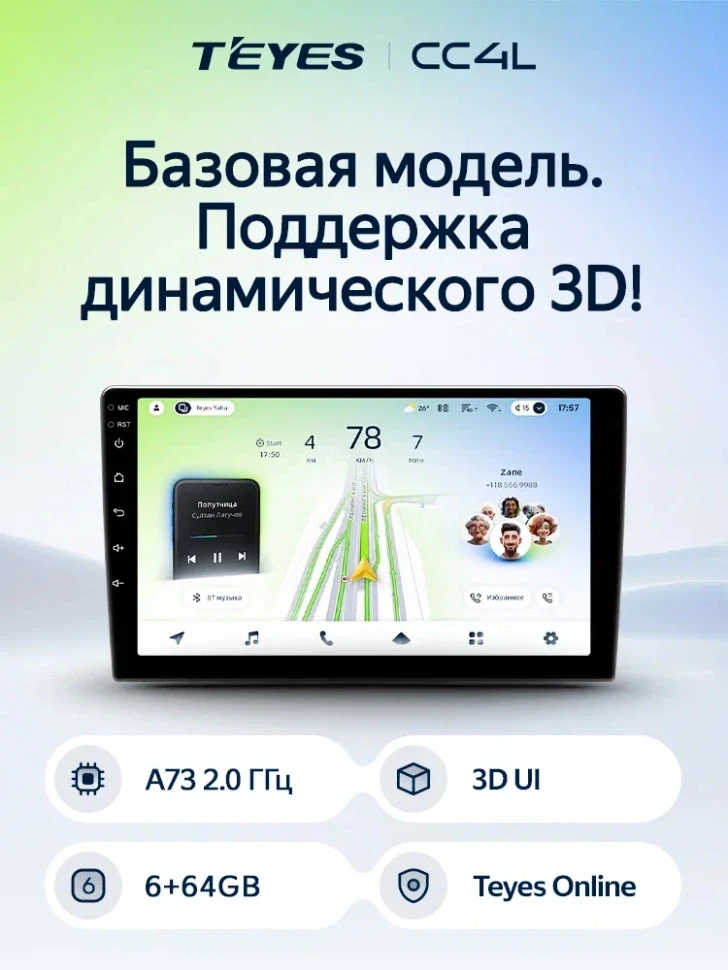 Штатная магнитола Teyes CC4L 4/64 Honda Vezel 2 (2021-2024)