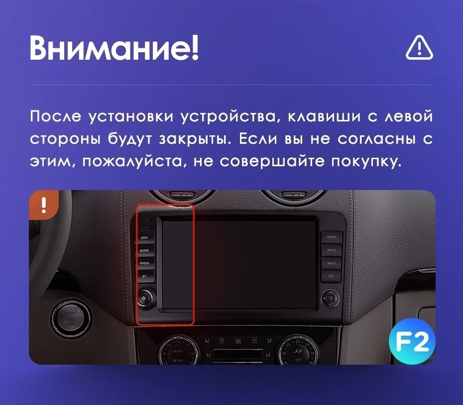 Штатная магнитола Teyes CC3 2K 4/32 Mercedes-Benz GL-Class X164 (2005-2009) F2