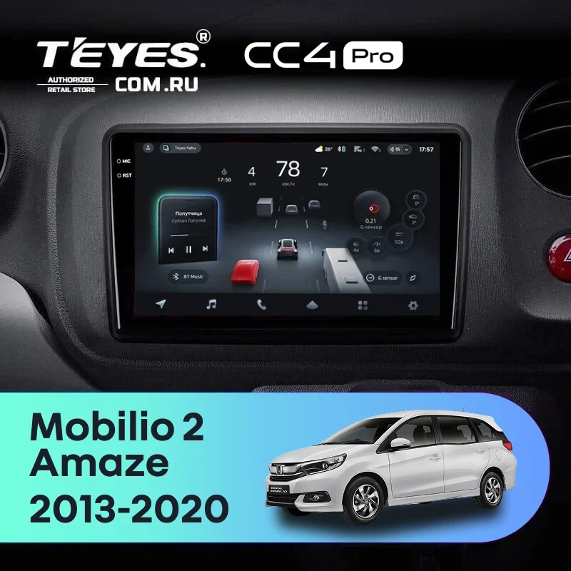 Штатная магнитола Teyes CC4 Pro 8/128 Honda Mobilio 2 Amaze (2013-2020)