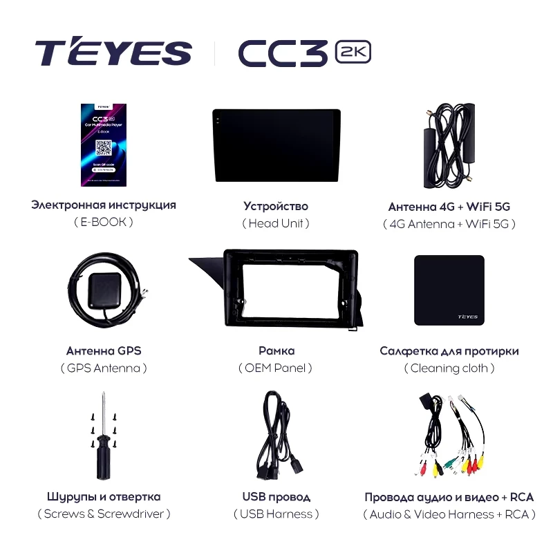 Штатная магнитола Teyes CC3 2K 4/32 Mercedes-Benz GLK-Class X204 (2012-2015)